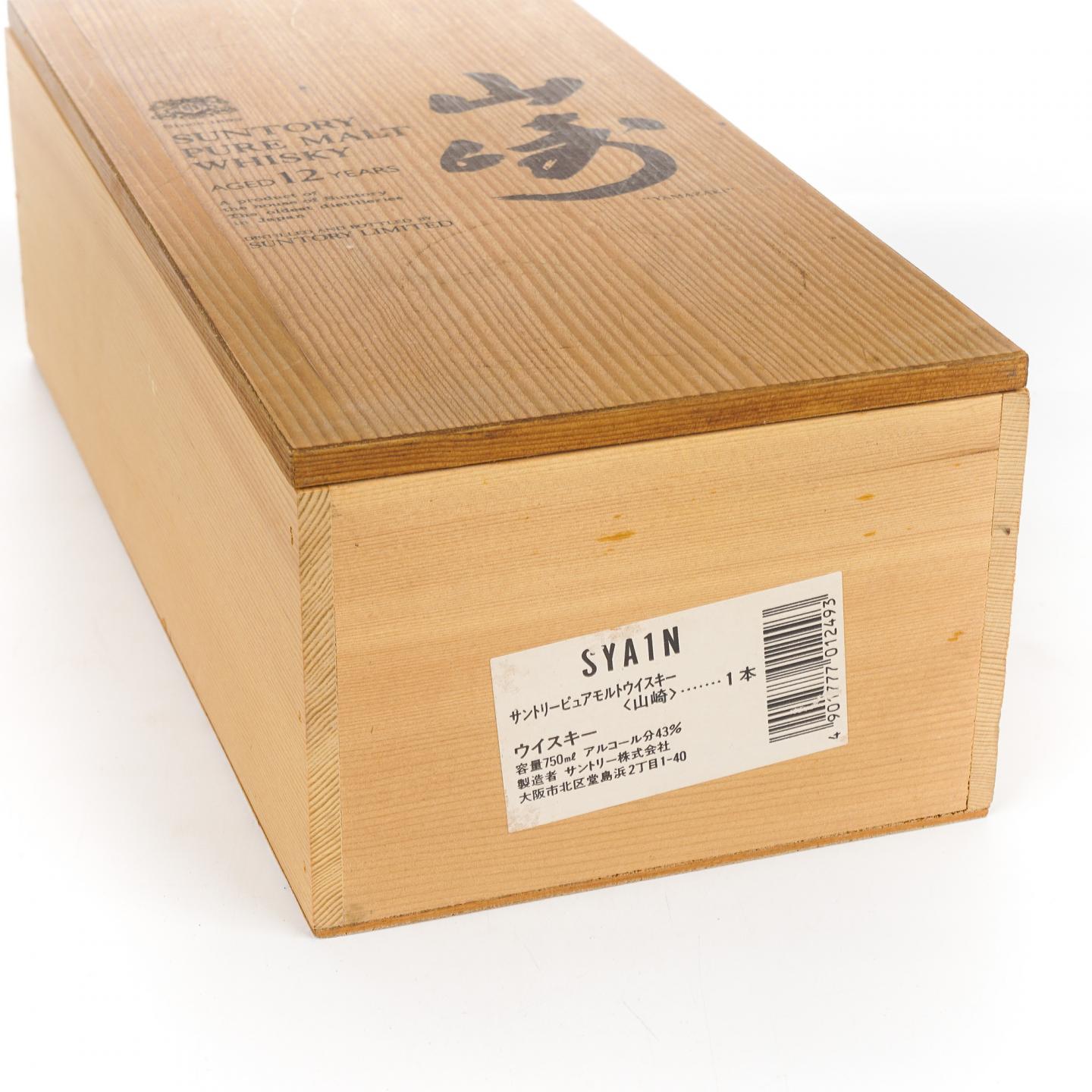 山崎 12年 金狮标 Pure Malt 750ml