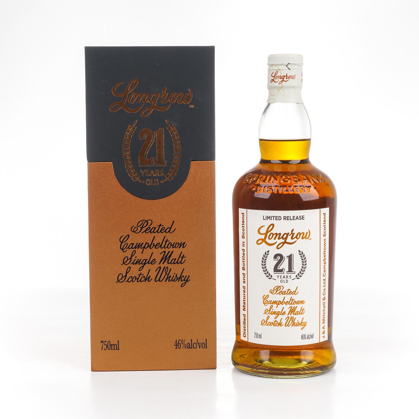 朗格罗 21年 2019 限量版 750ml