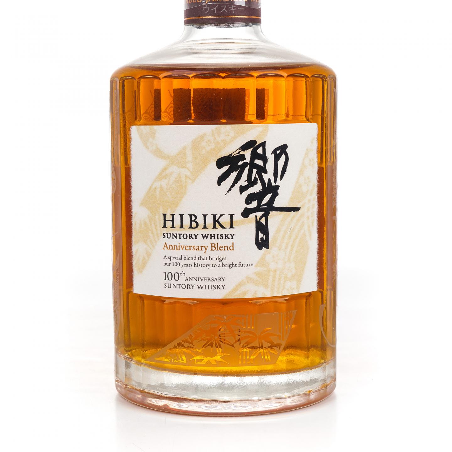 响 Hibiki Anniversary Blend 100周年限定版 700ml
