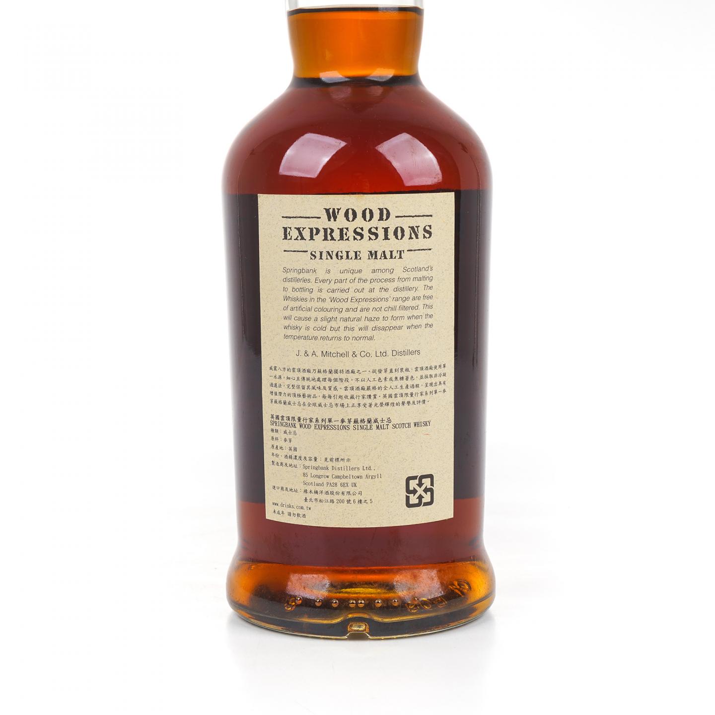 云顶 12年 1997-2010 Claret风味桶 700ml