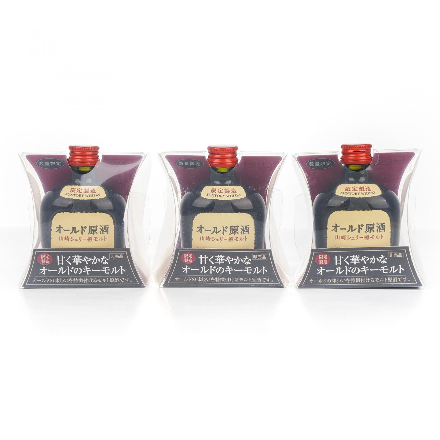 【酒版】山崎 雪莉桶原酒 50ml*6