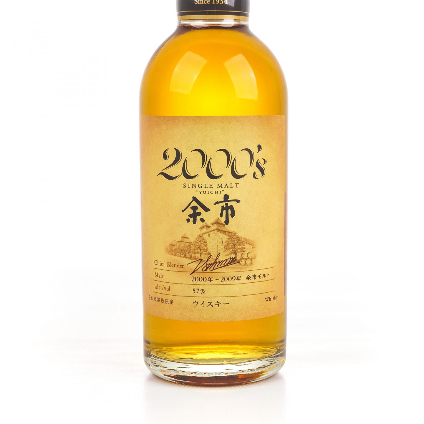 余市 2000's 2000-2009 500ml