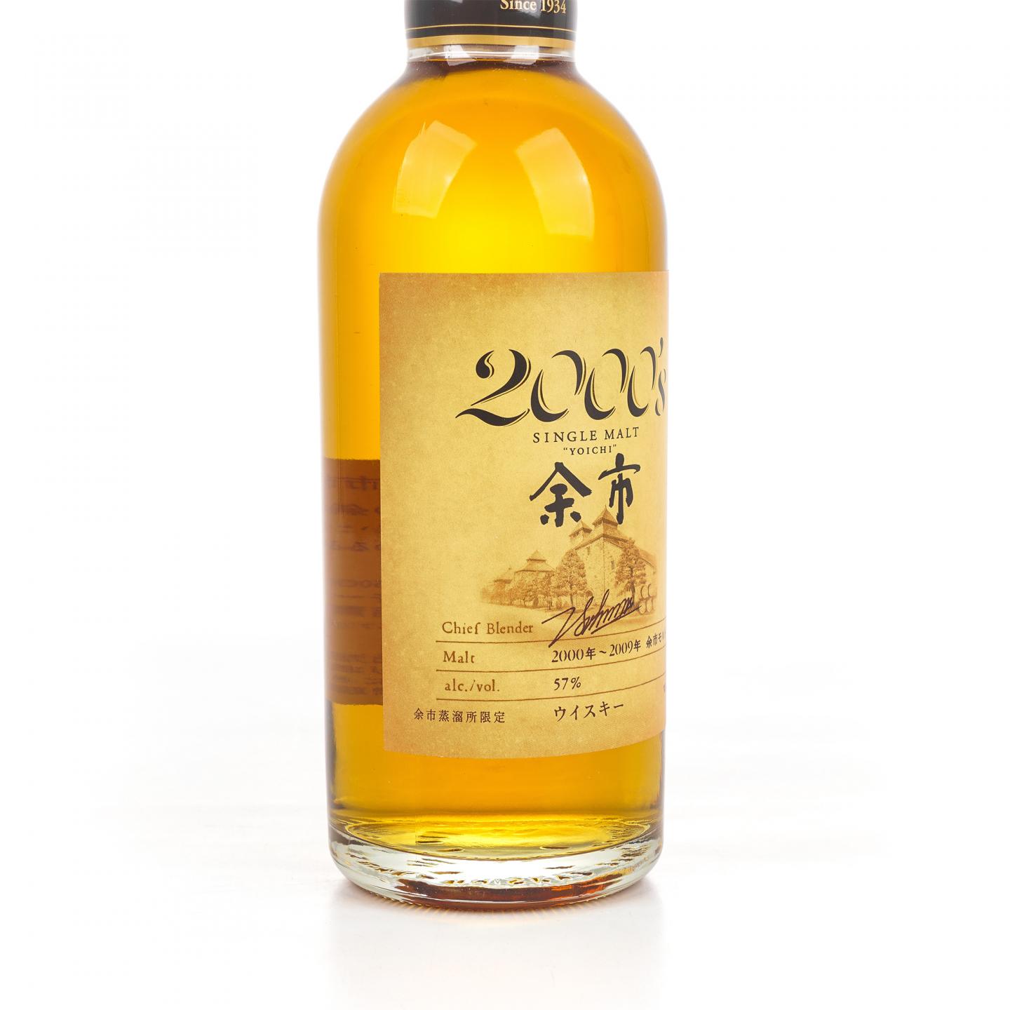 余市 2000's 2000-2009 500ml