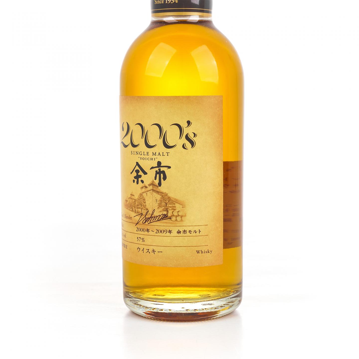 余市 2000's 2000-2009 500ml