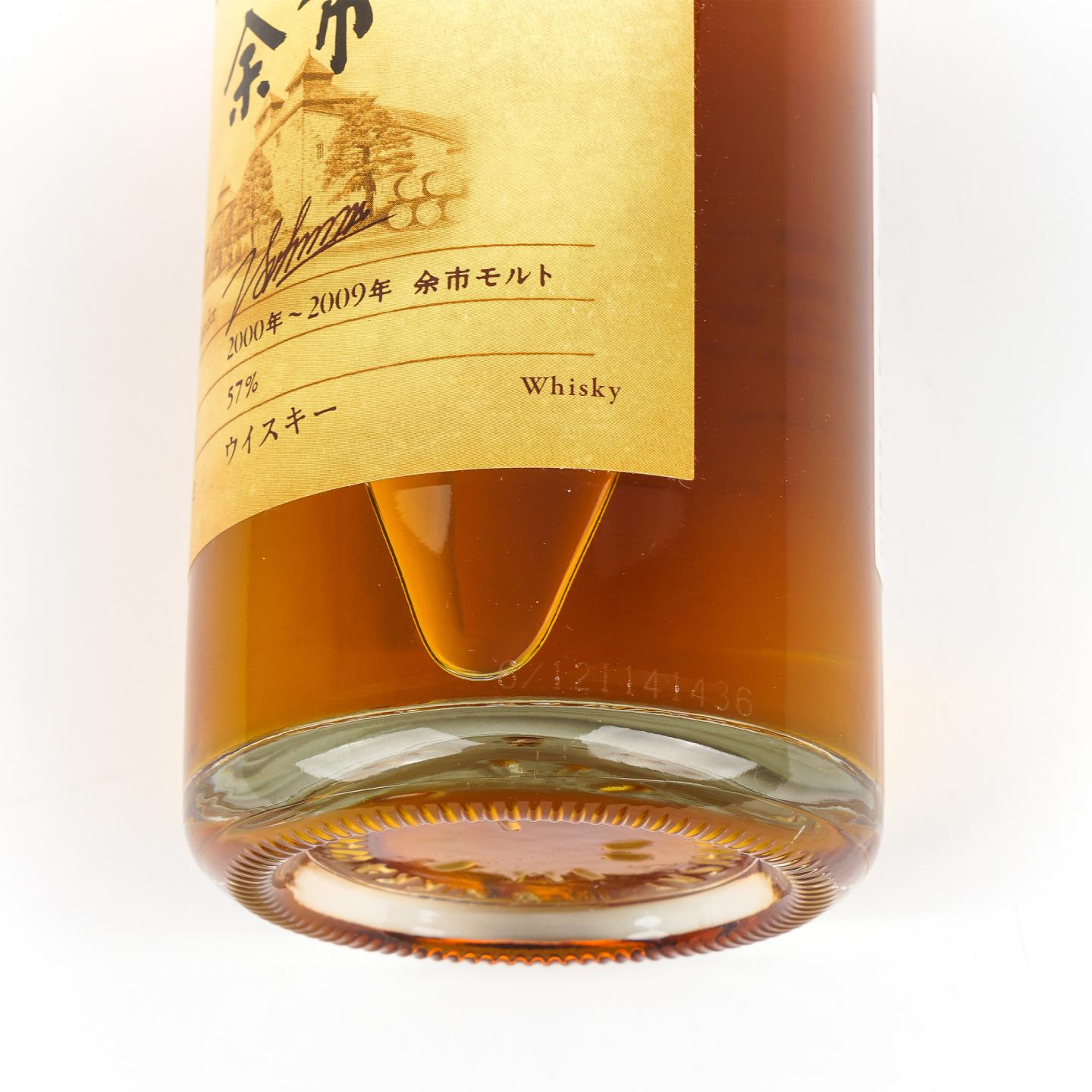 余市 2000's 2000-2009 500ml