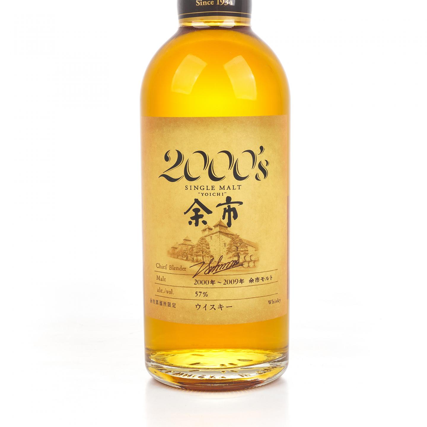 余市 2000's 2000-2009 500ML