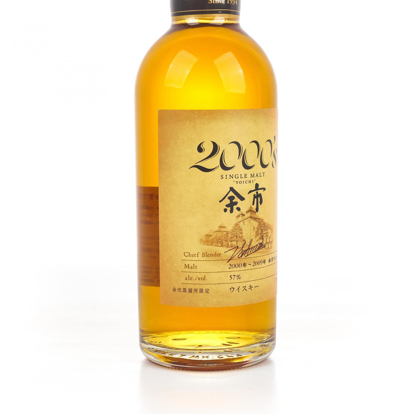 余市 2000's 2000-2009 500ML