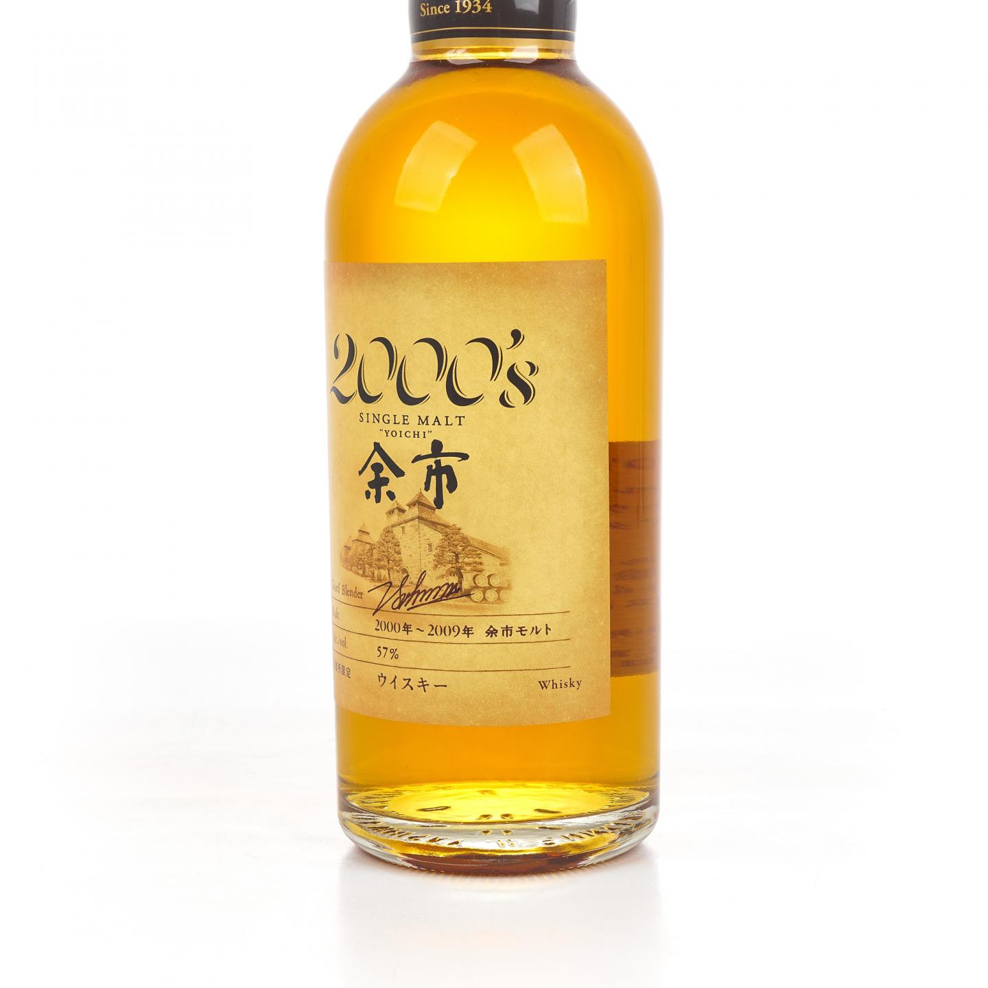 余市 2000's 2000-2009 500ML