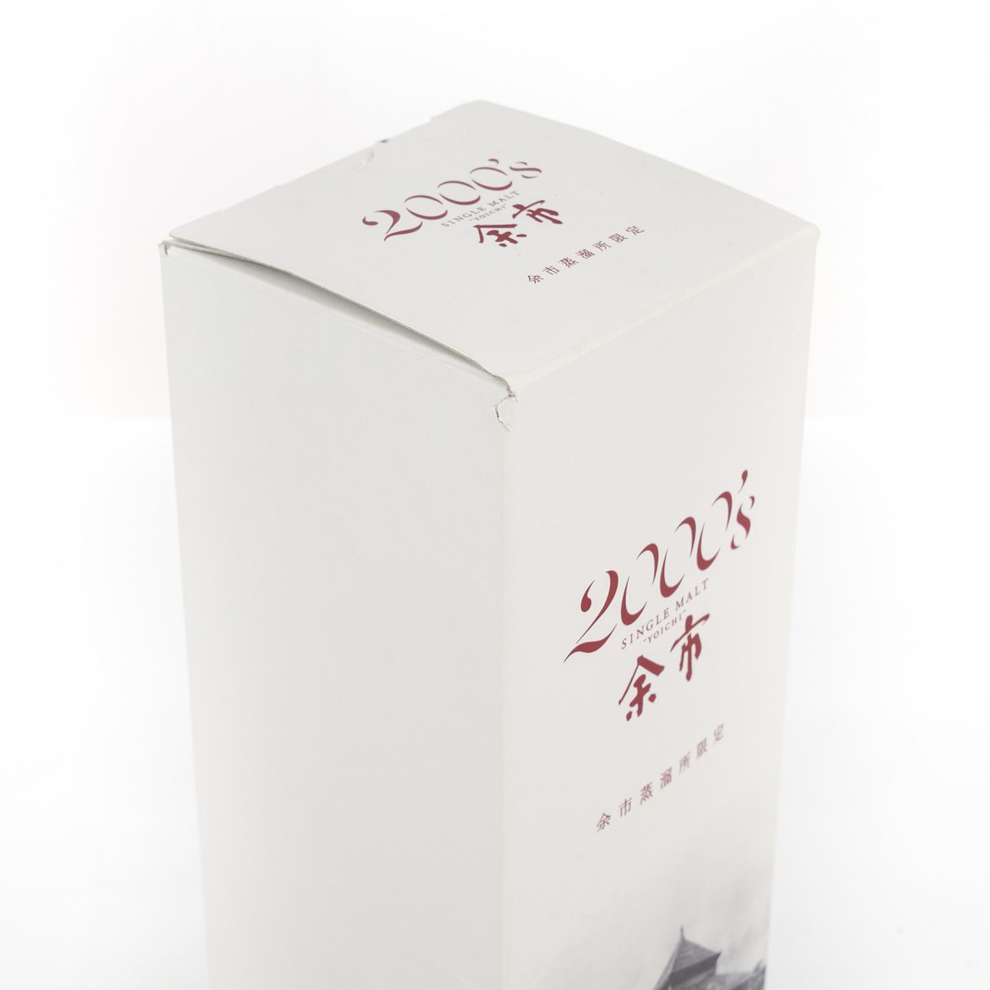余市 2000's 2000-2009 500ML