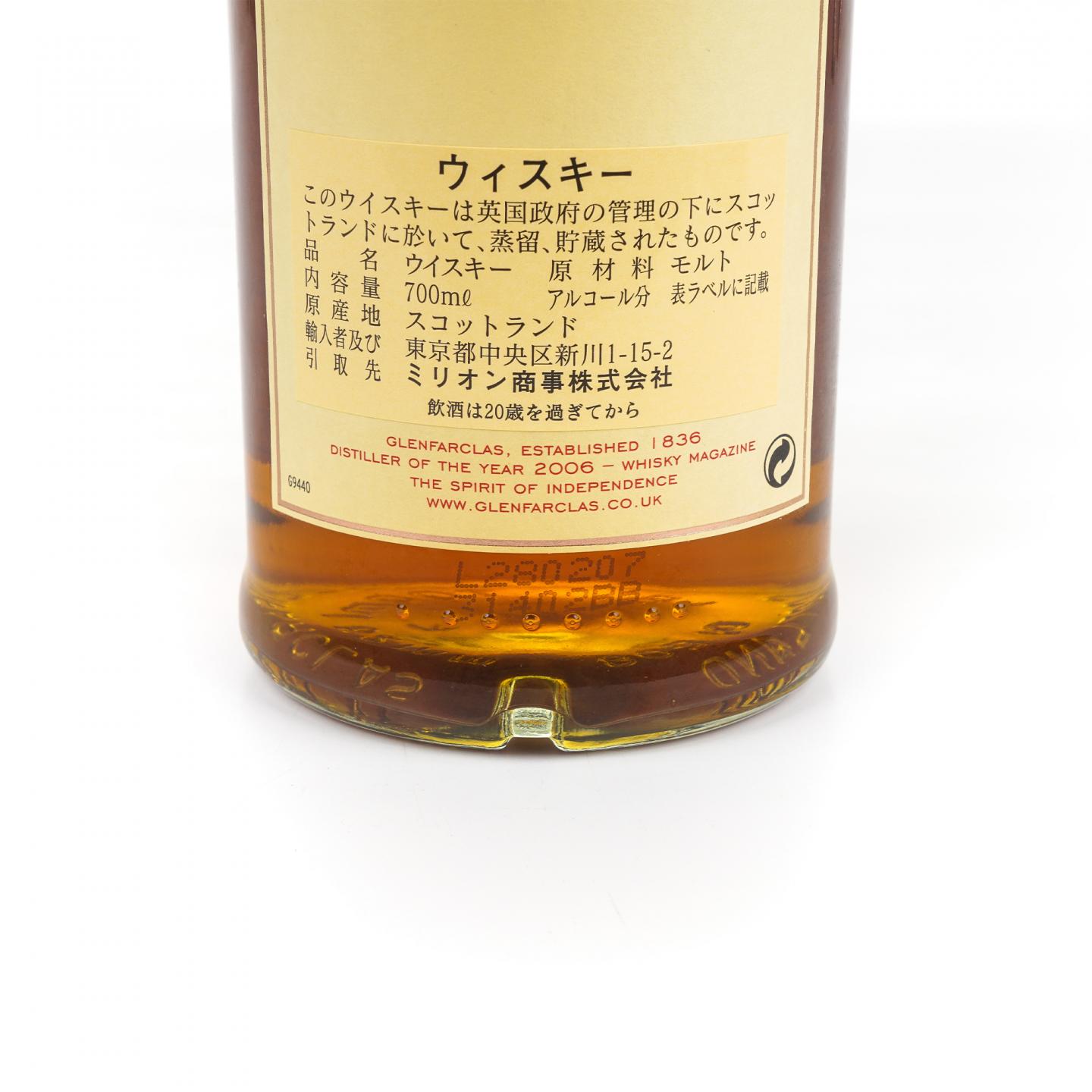 格兰花格 1981-2007 家族桶#29