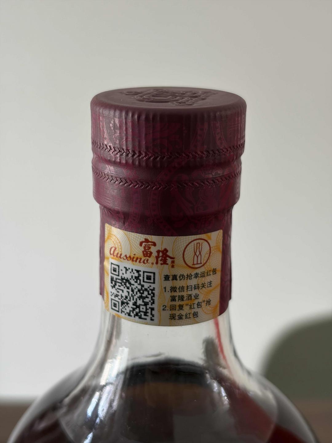 国行Tamdhu 檀都 2023兔年限量版 雪莉桶
