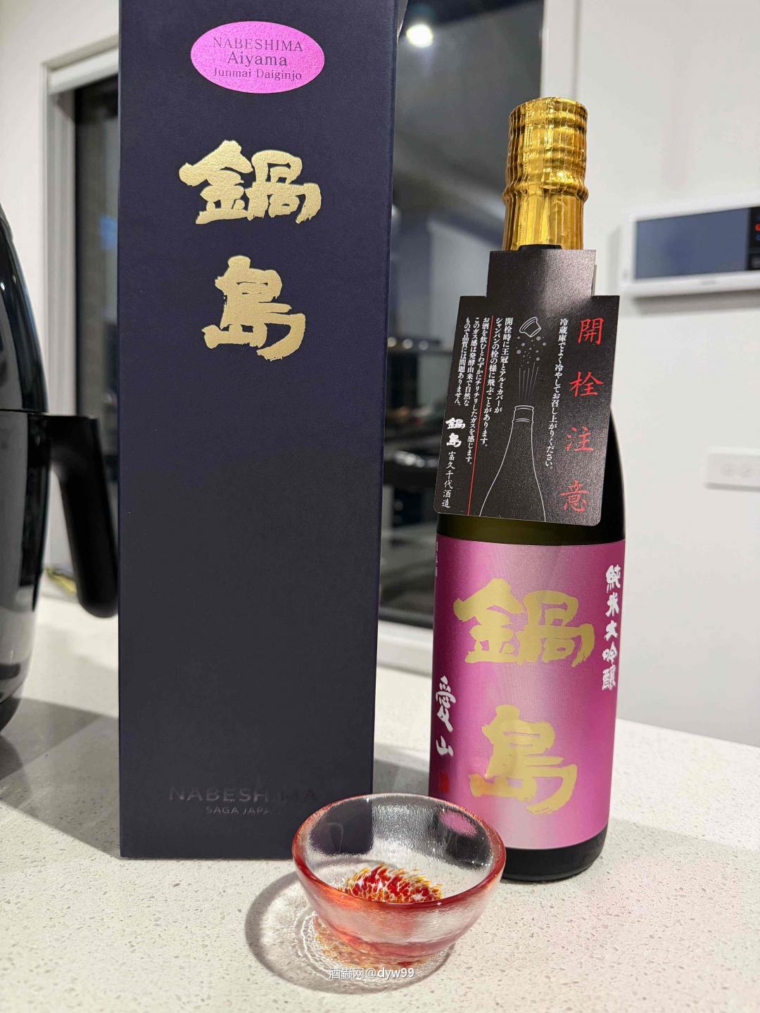 老牌