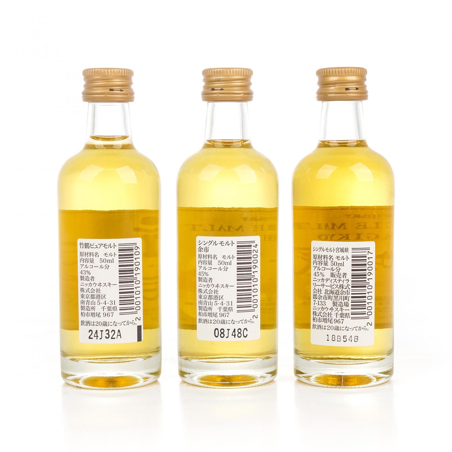 【酒版】余市/宫城峡/竹鹤/Nikka 白兰地V.S.O.P 50ml*5瓶组