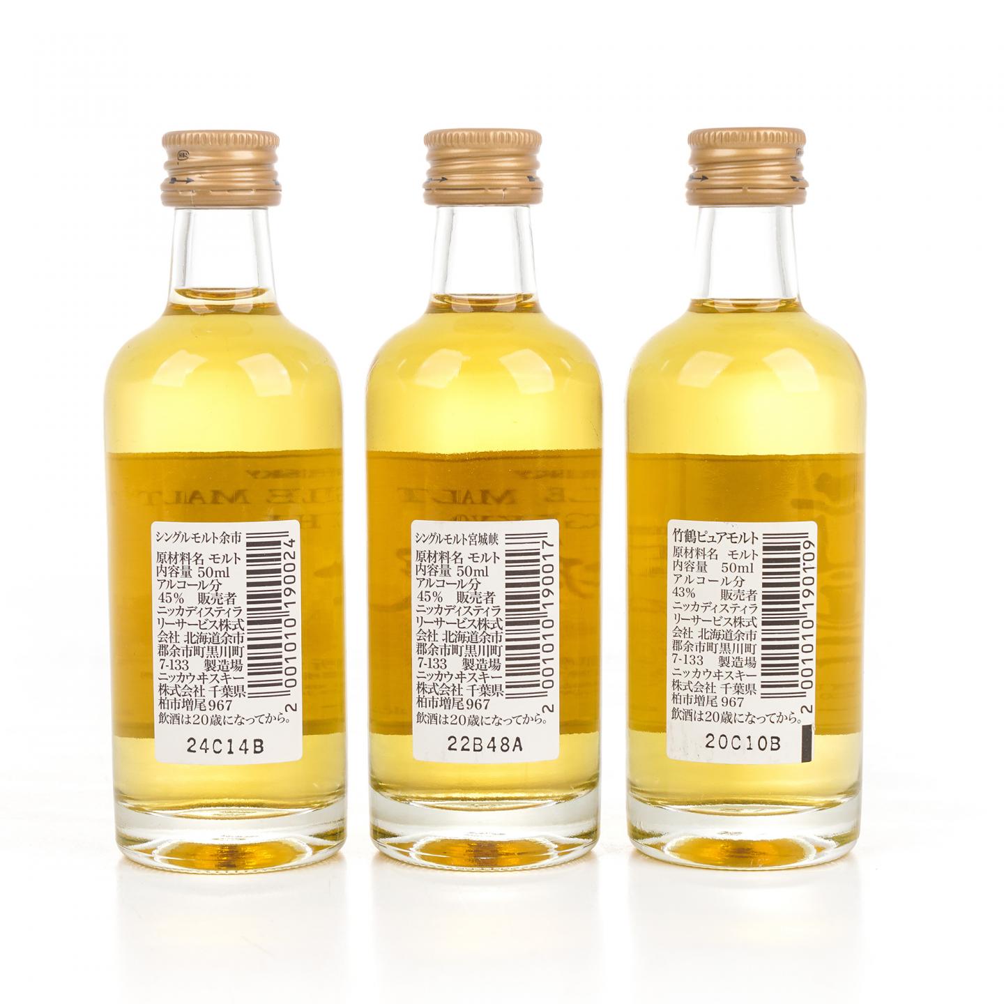 【酒版】余市/宫城峡/竹鹤/Nikka 白兰地V.S.O.P/三得利 Royal 金花标 50ml*5瓶组