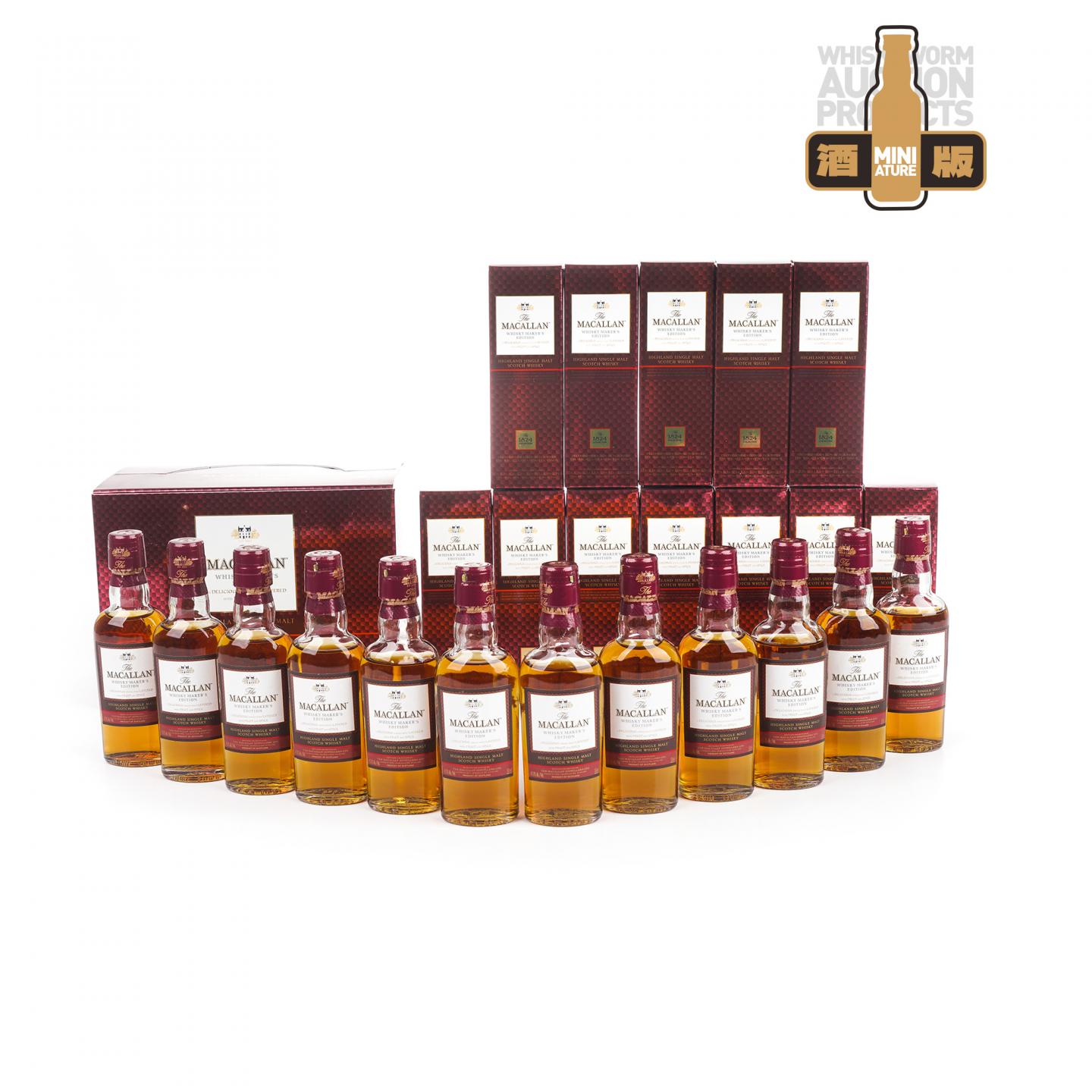 【酒版】麦卡伦 1824系列 Whisky Maker's Edition 12瓶组*50ml