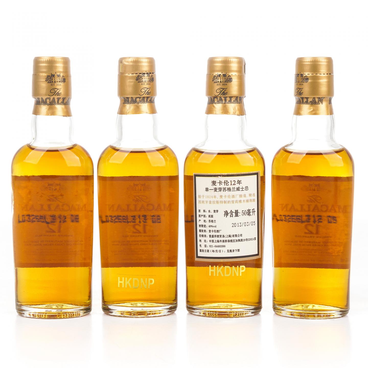 【酒版】Macallan 麦卡伦 12年 雪莉 50ml*12瓶组