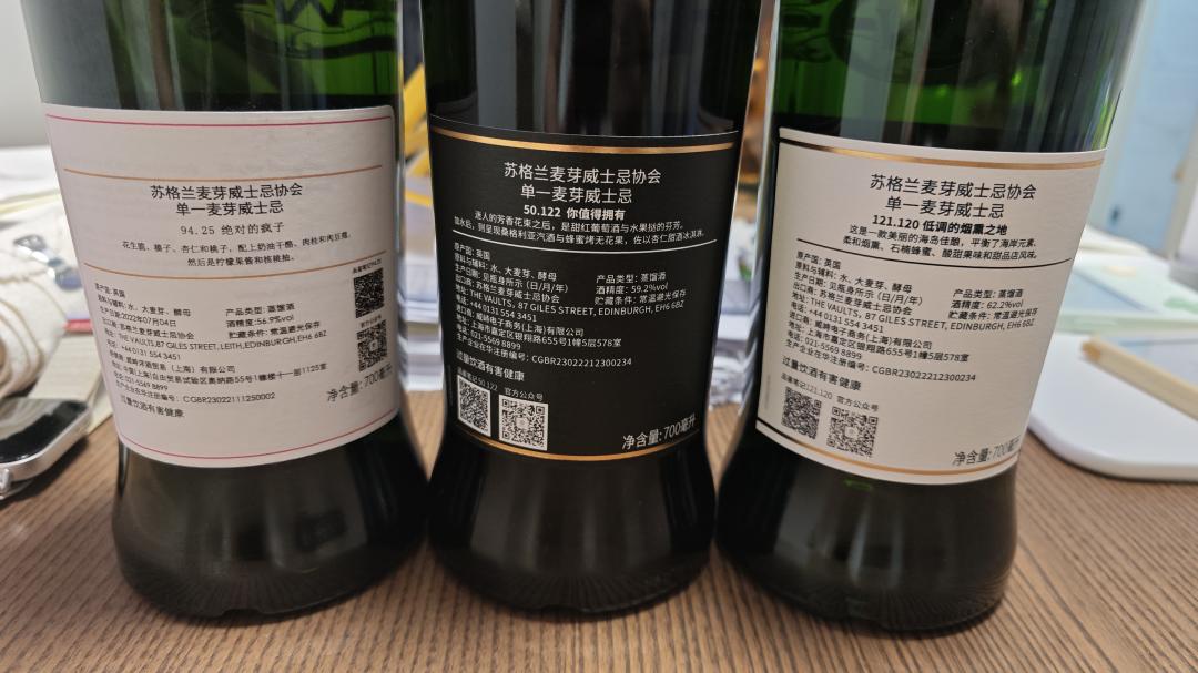 SMWS121.120/50.122/94.25套装