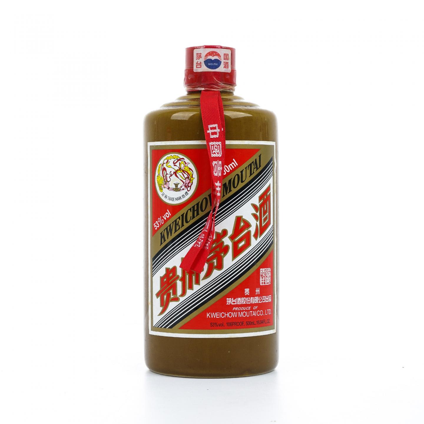【附X光图】茅台·2008 国宴专用 酱瓶