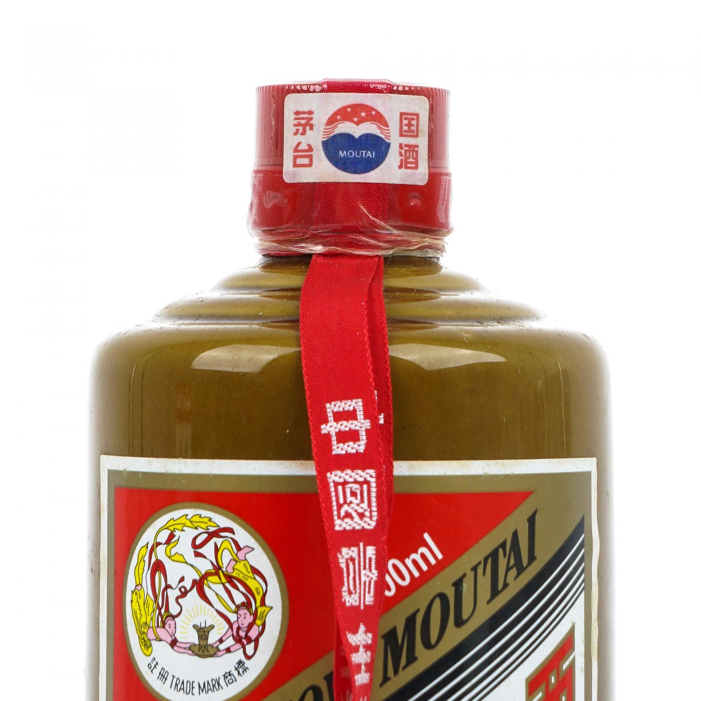 【附X光图】茅台·2008 国宴专用 酱瓶