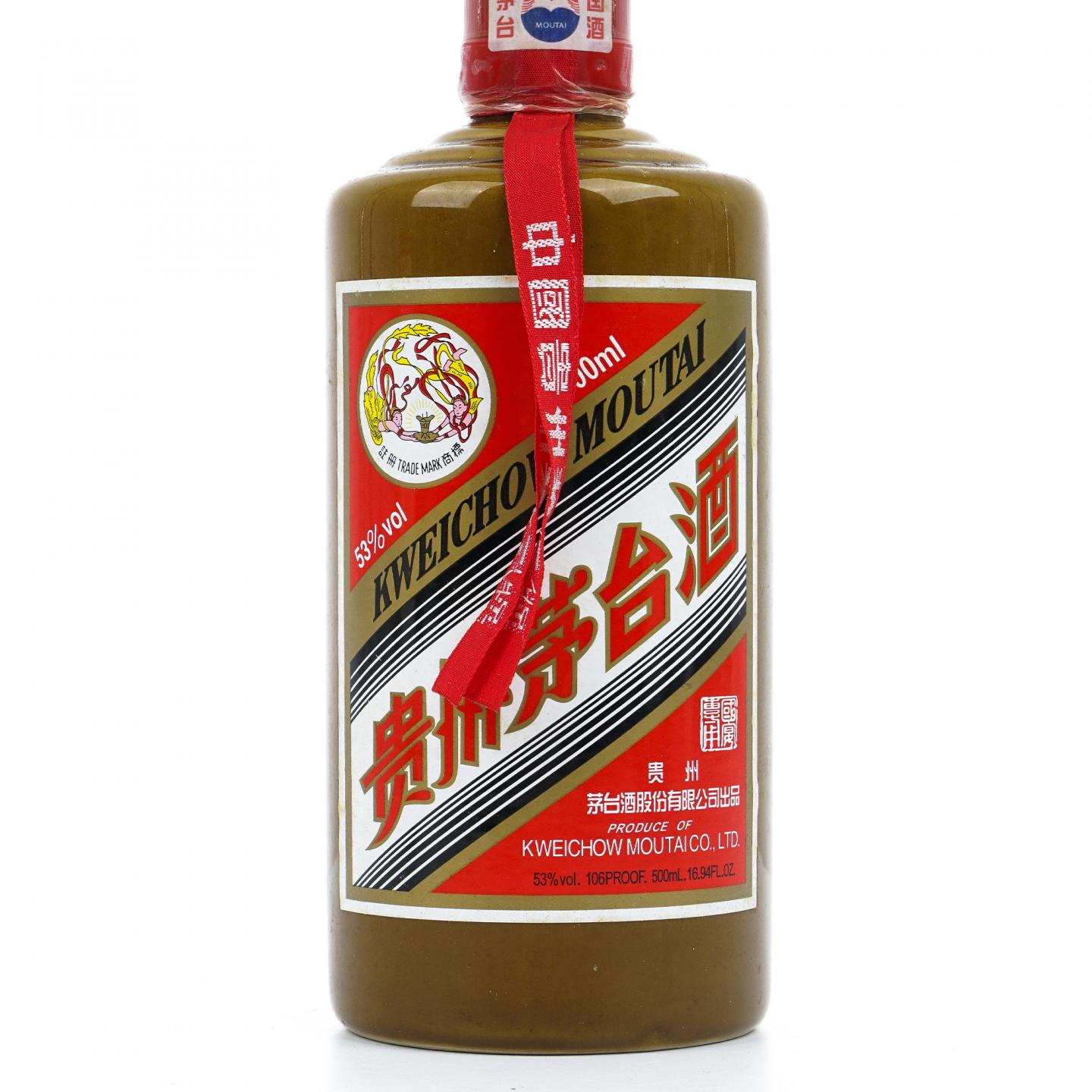 【附X光图】茅台·2008 国宴专用 酱瓶