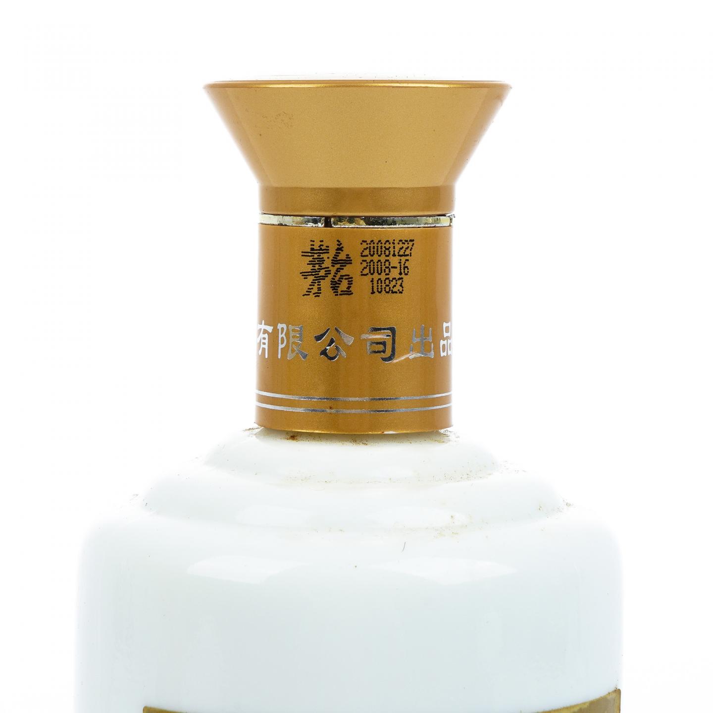 【附X光图】茅台·2008 专卖店 53度 750ml