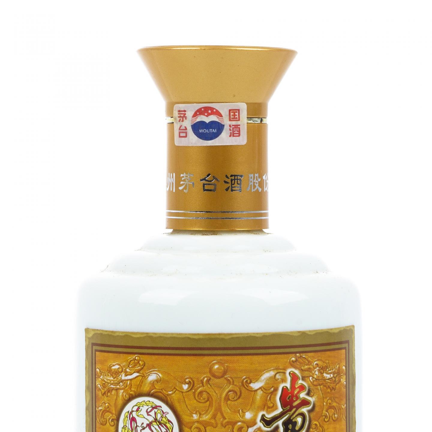 【附X光图】茅台·2008 专卖店 53度 750ml
