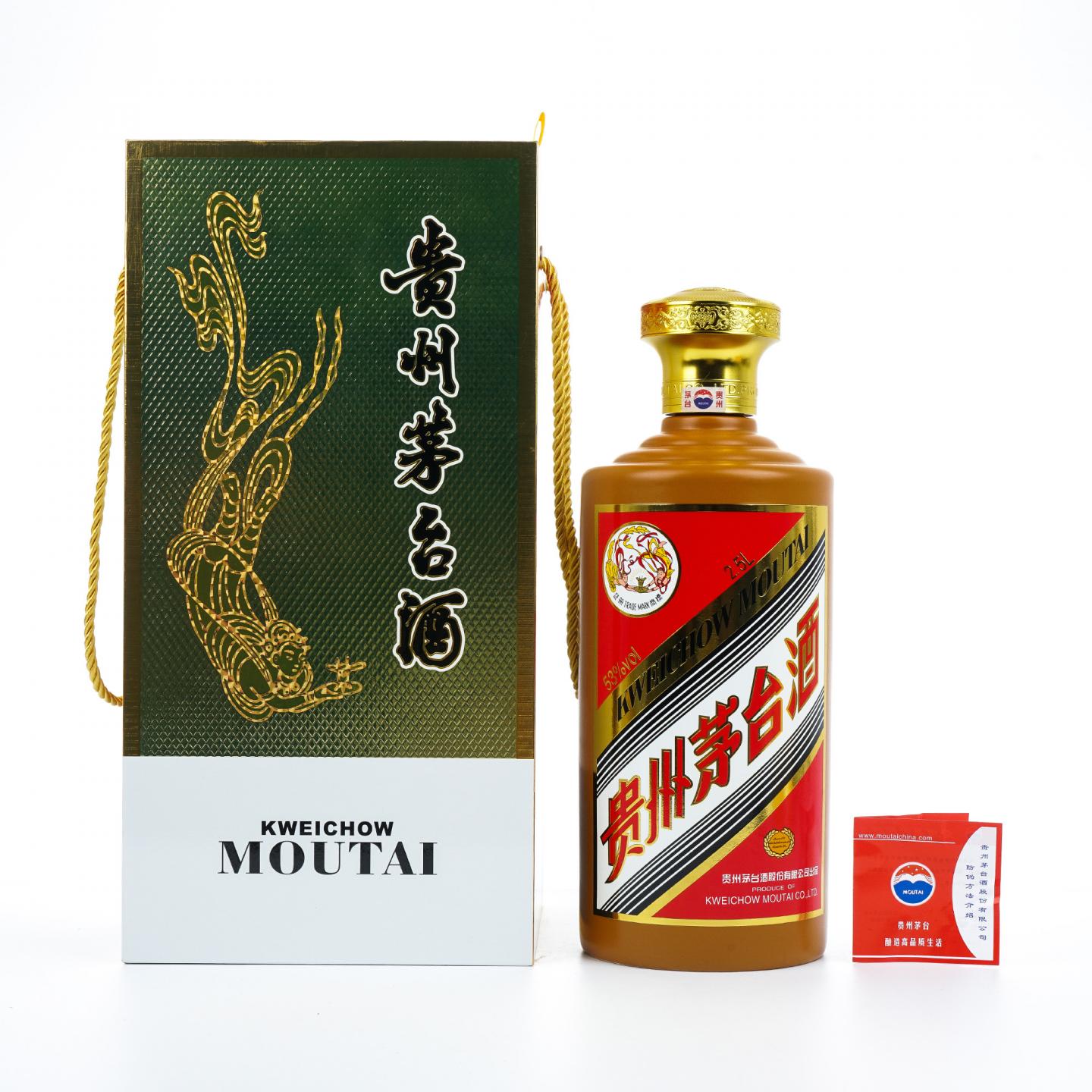 【附X光图】茅台·2023 金桂叶 2.5L
