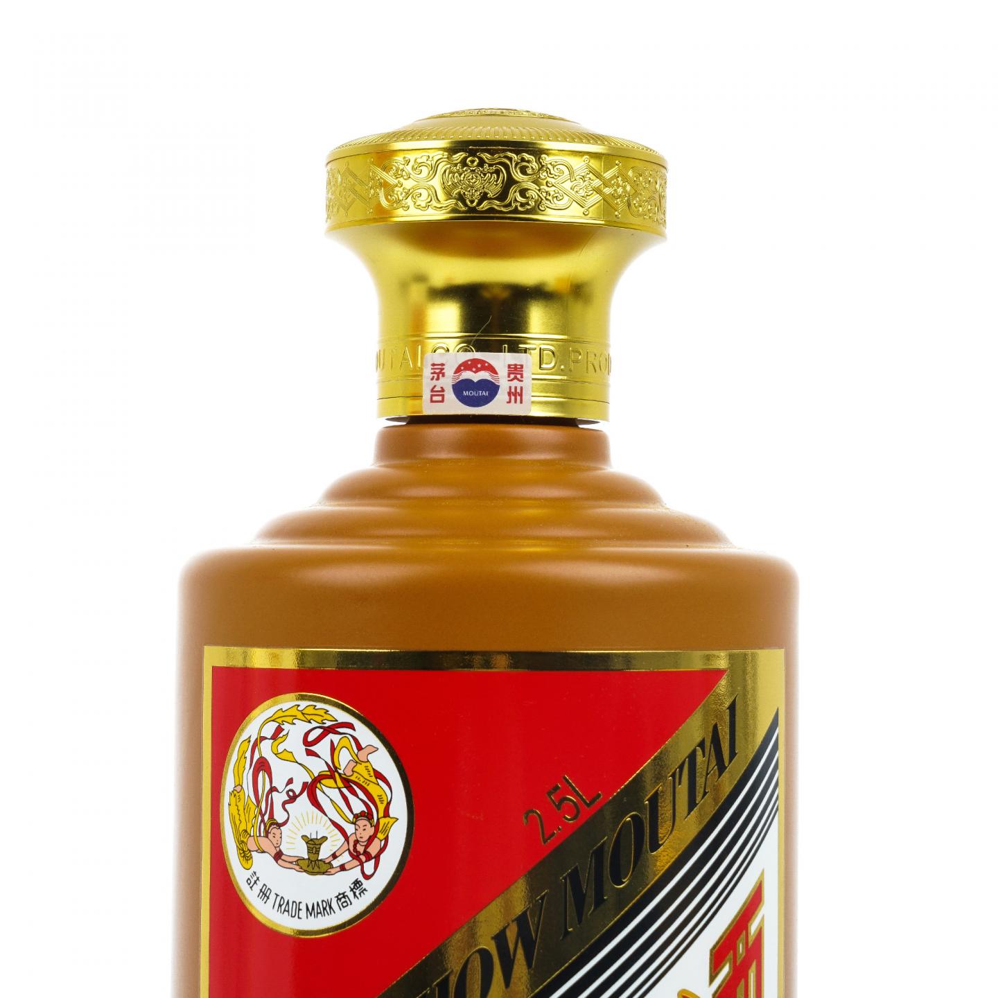 【附X光图】茅台·2023 金桂叶 2.5L