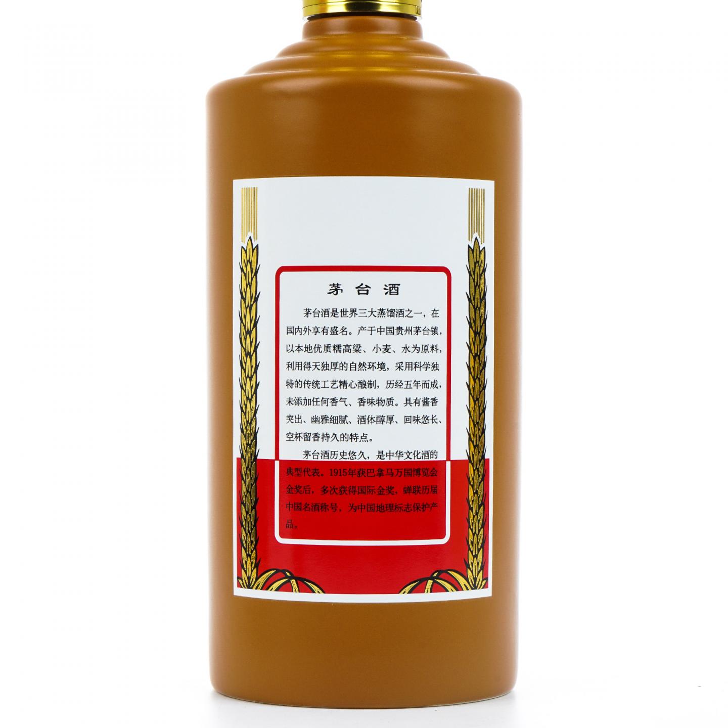 【附X光图】茅台·2023 金桂叶 2.5L