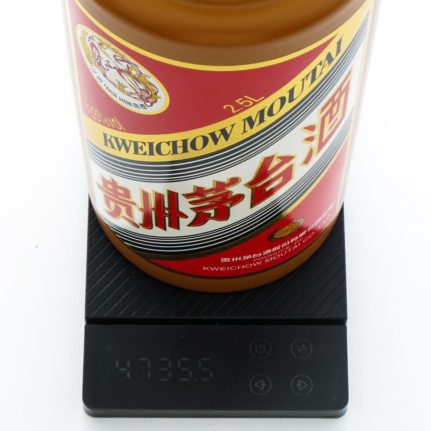 【附X光图】茅台·2023 金桂叶 2.5L