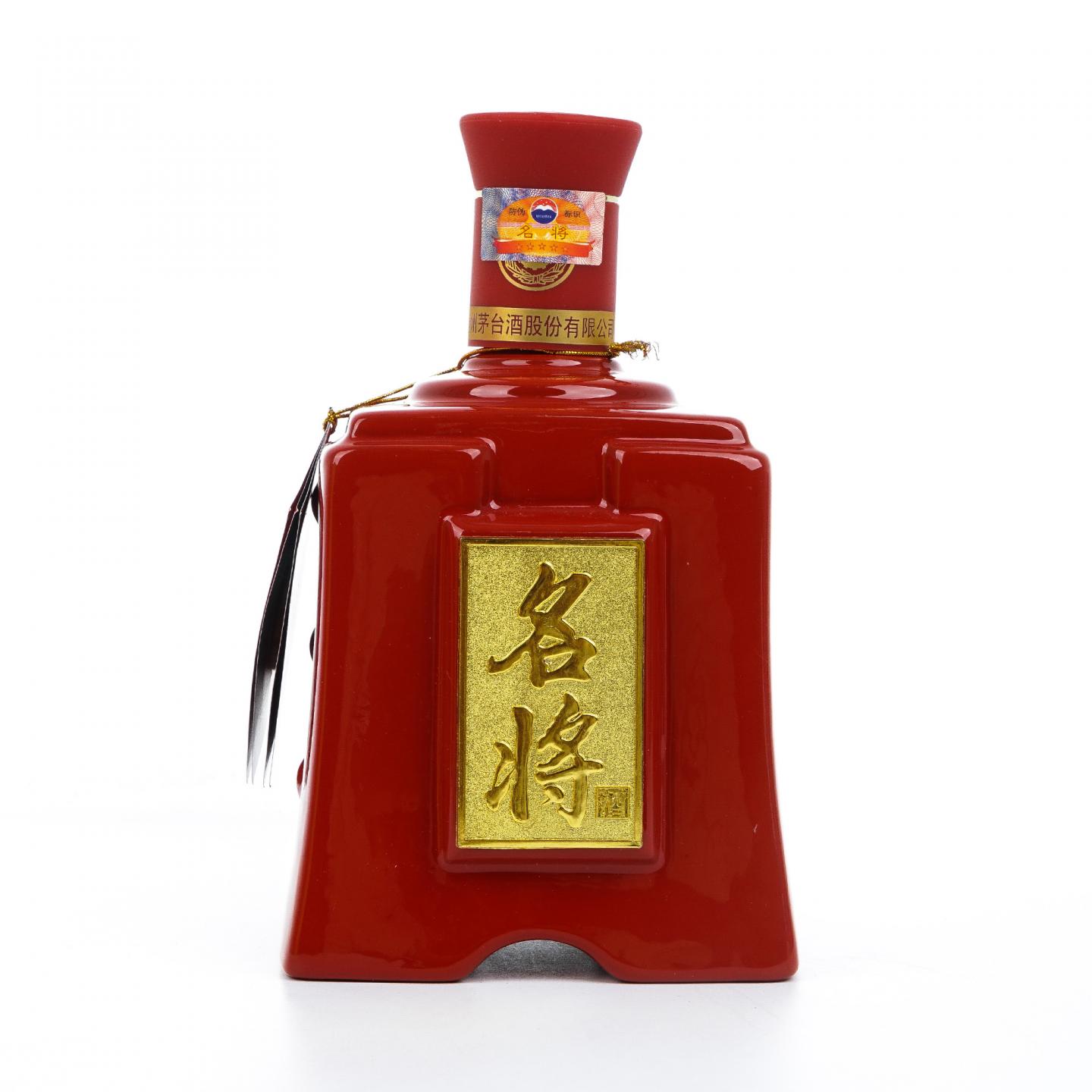 茅台·名将酒 2008年 红色经典 750ml