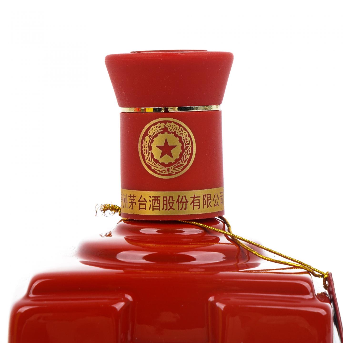 茅台·名将酒 2008年 红色经典 750ml
