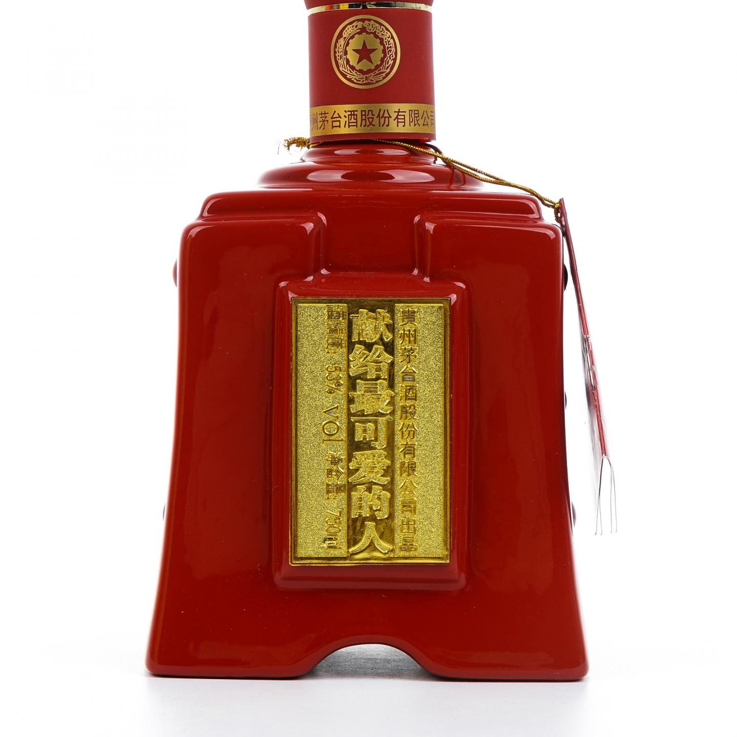茅台·名将酒 2008年 红色经典 750ml