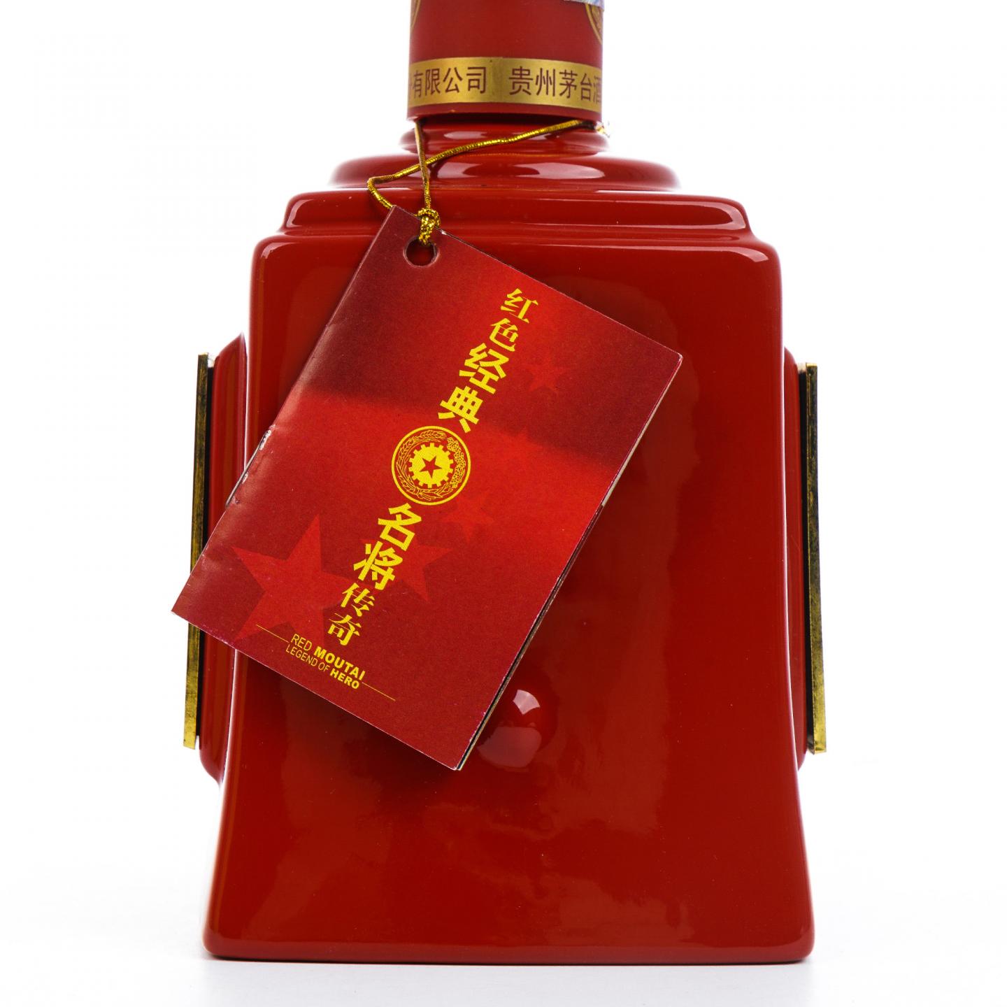 茅台·名将酒 2008年 红色经典 750ml