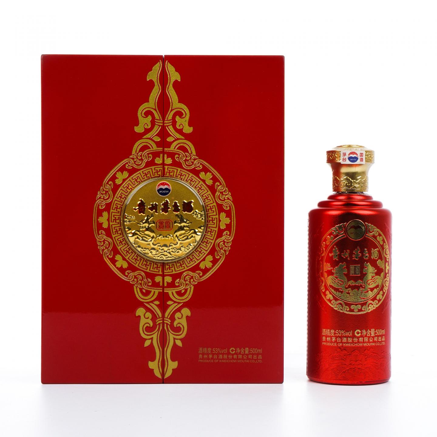 茅台·2013 酱香型白酒