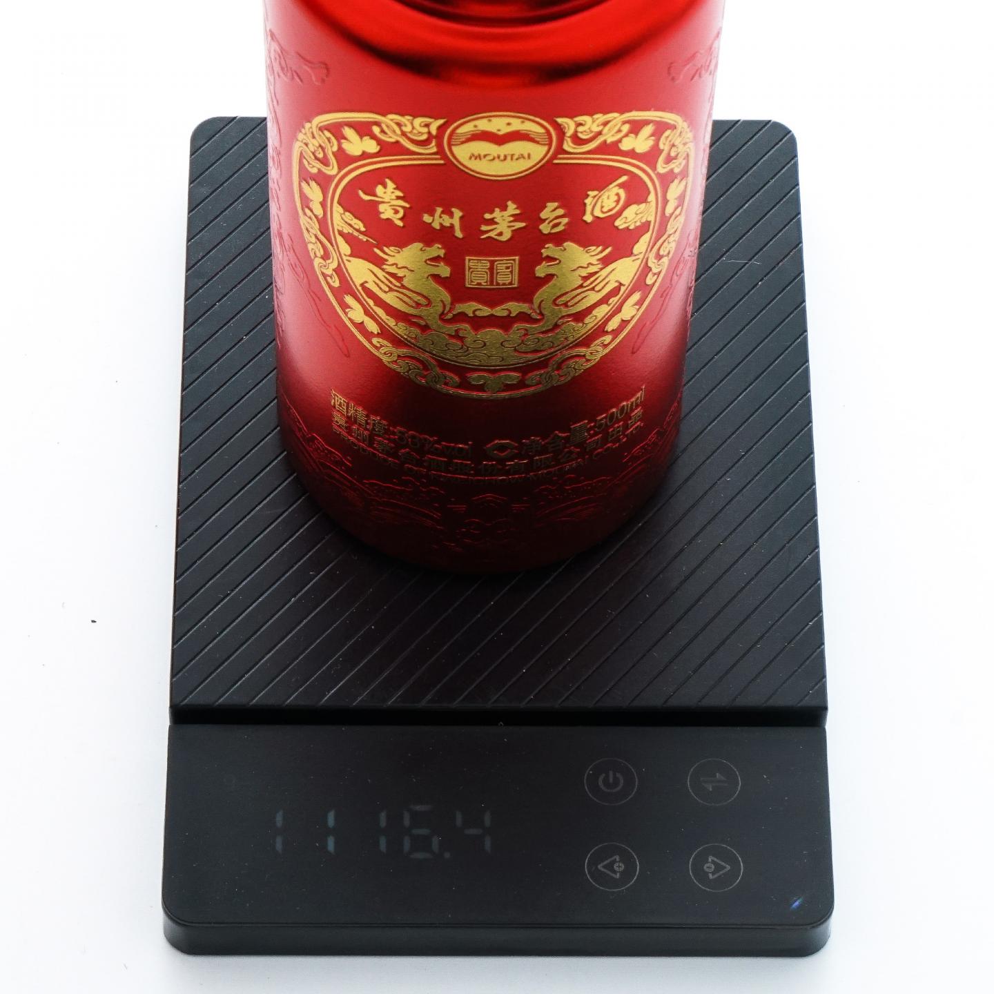 茅台·2013 酱香型白酒_拍卖-酒虫网