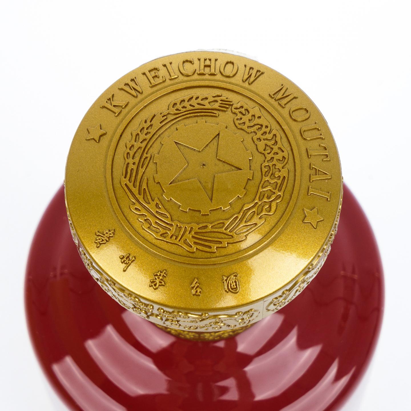 茅台·2020 茅台文化研究会会员