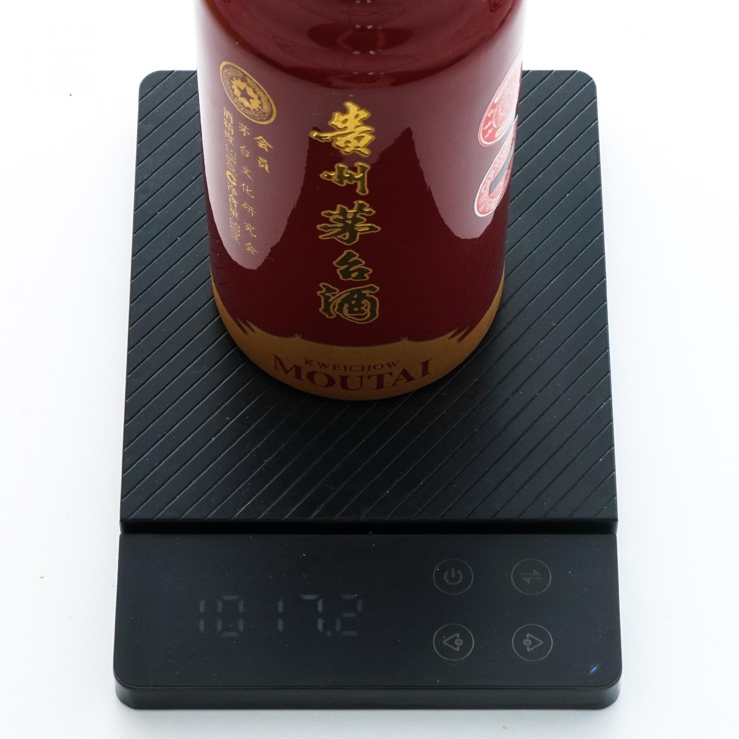 茅台·2020 茅台文化研究会会员