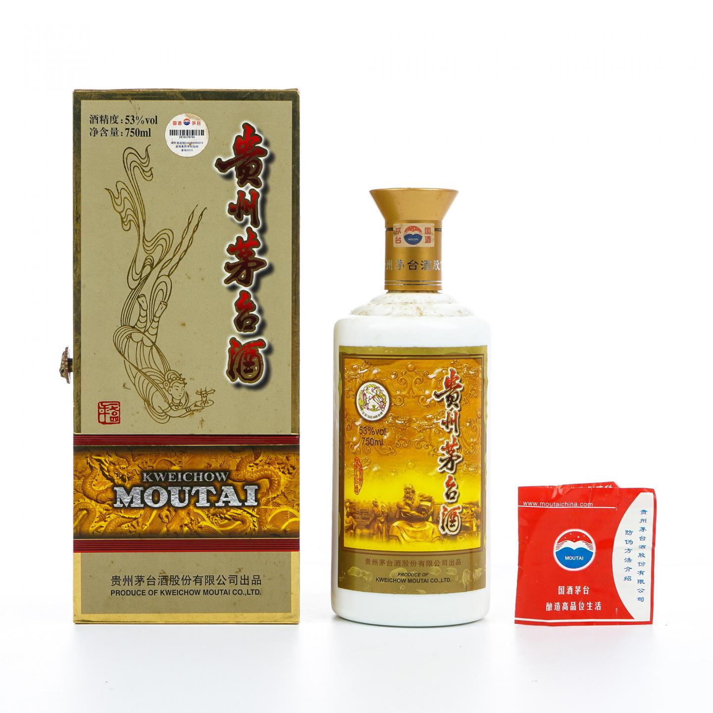 茅台·2007年 750ml