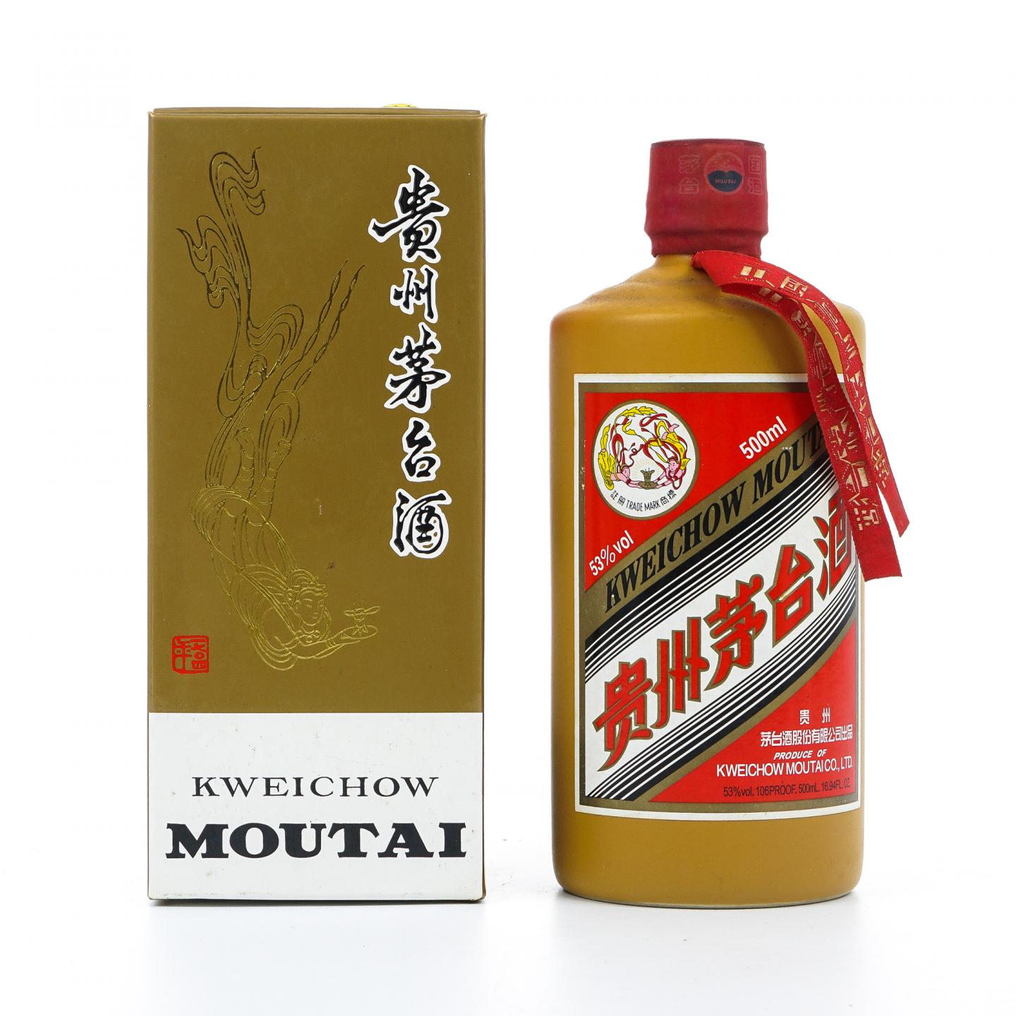 茅台·2016年 特需
