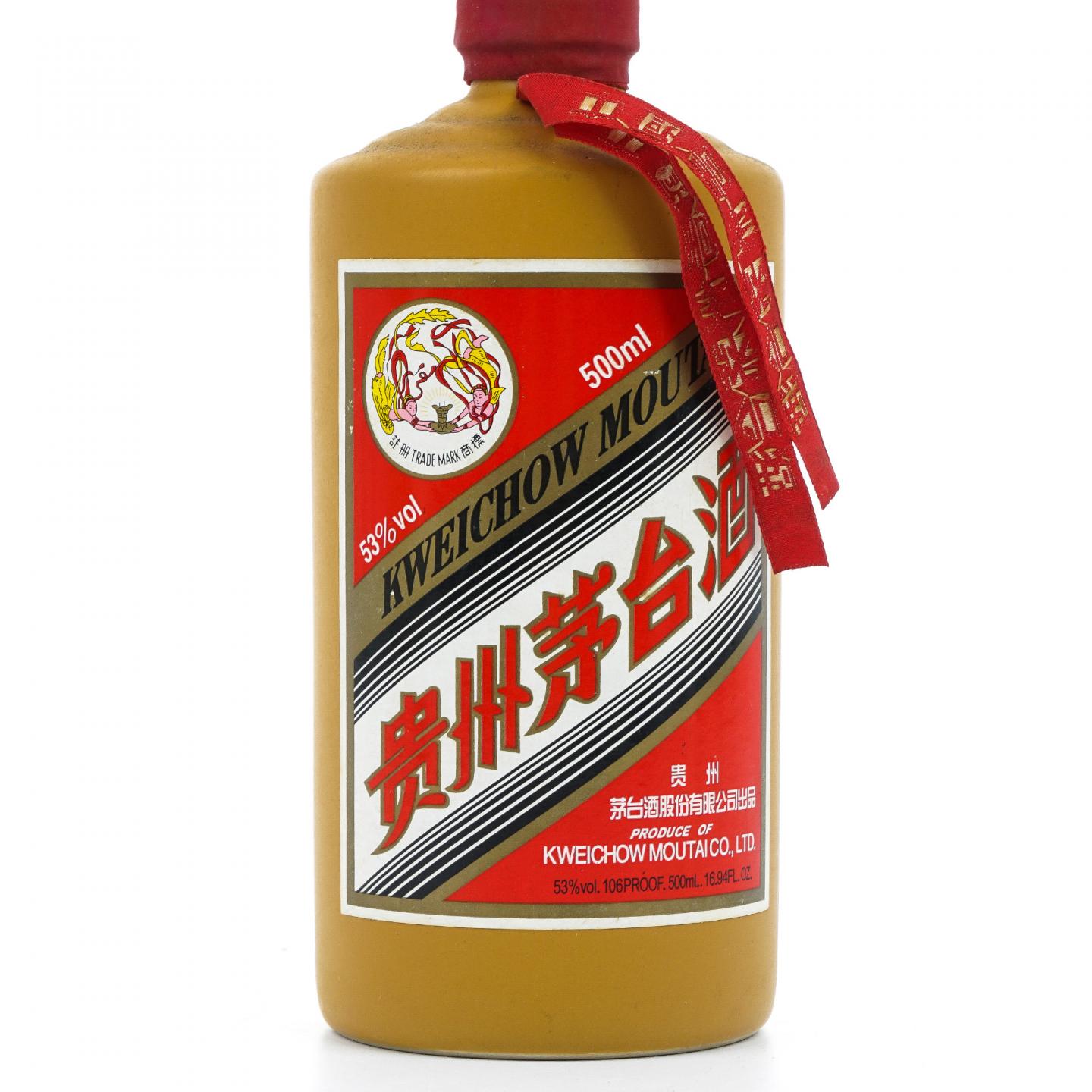 茅台·2016年 特需
