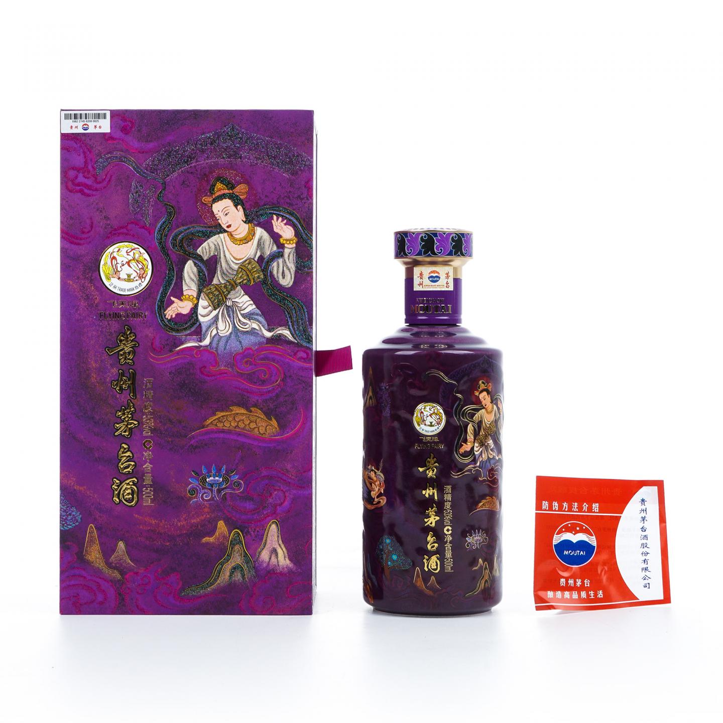 茅台·2026年 飞天文化系列 鼓乐飞天
