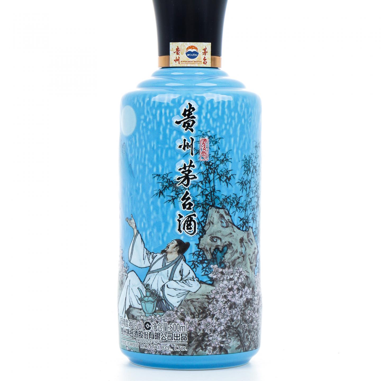 茅台·国香醉月 礼盒装