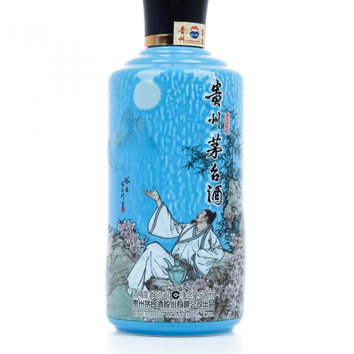茅台·国香醉月 礼盒装