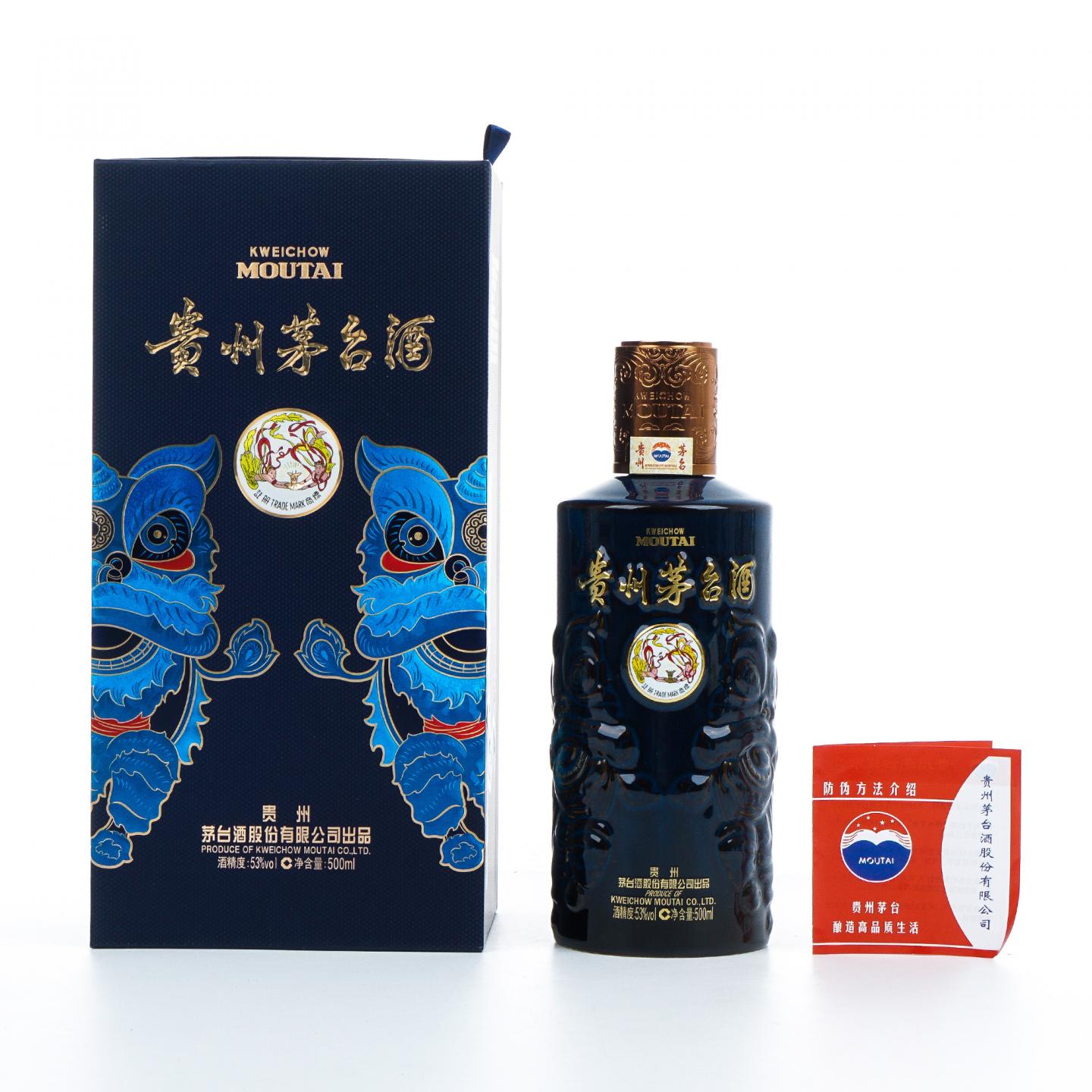 茅台·2024 醒狮戏珠 500ml