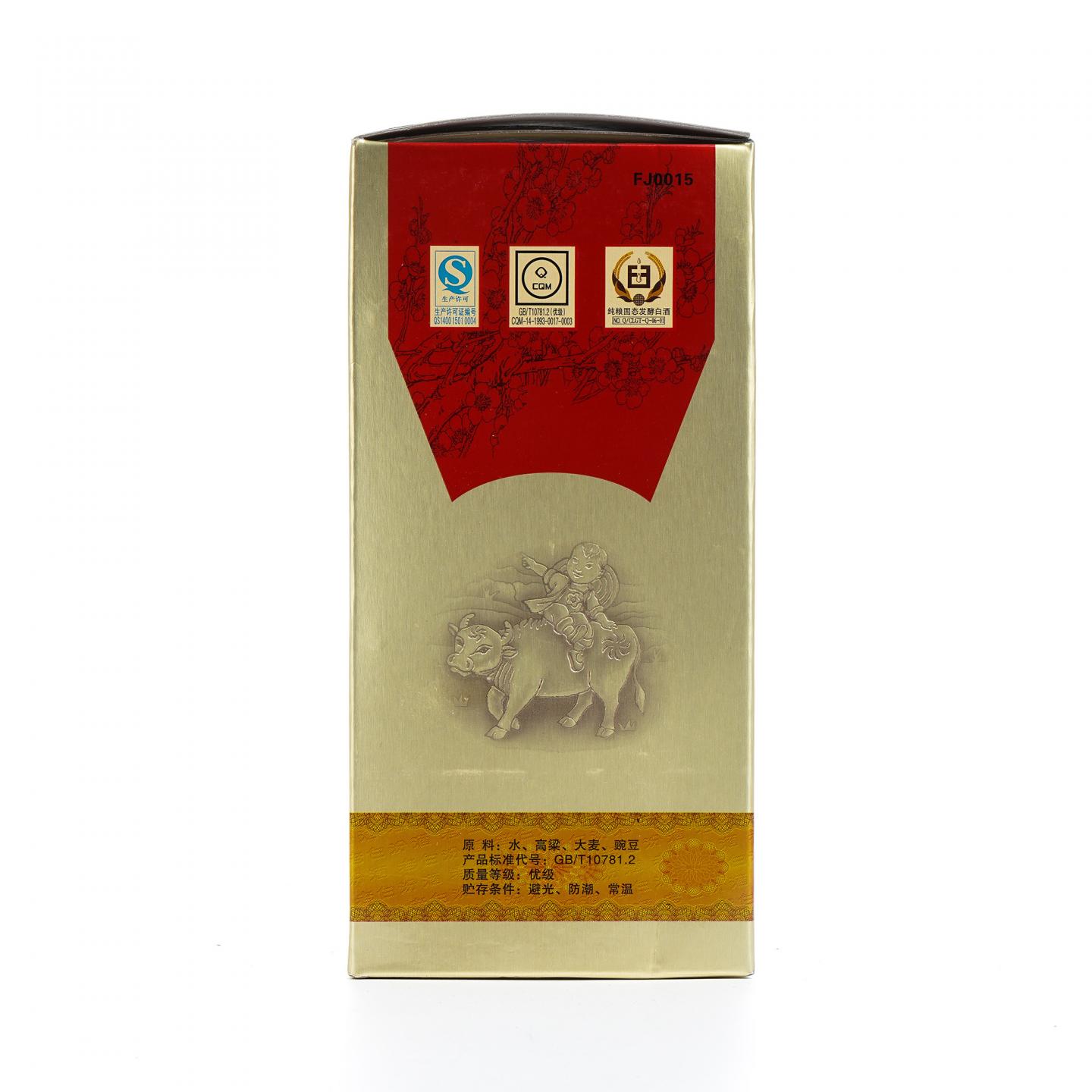 山西杏花村汾酒·老白汾酒 10年陈酿 特制 清香型 475ML