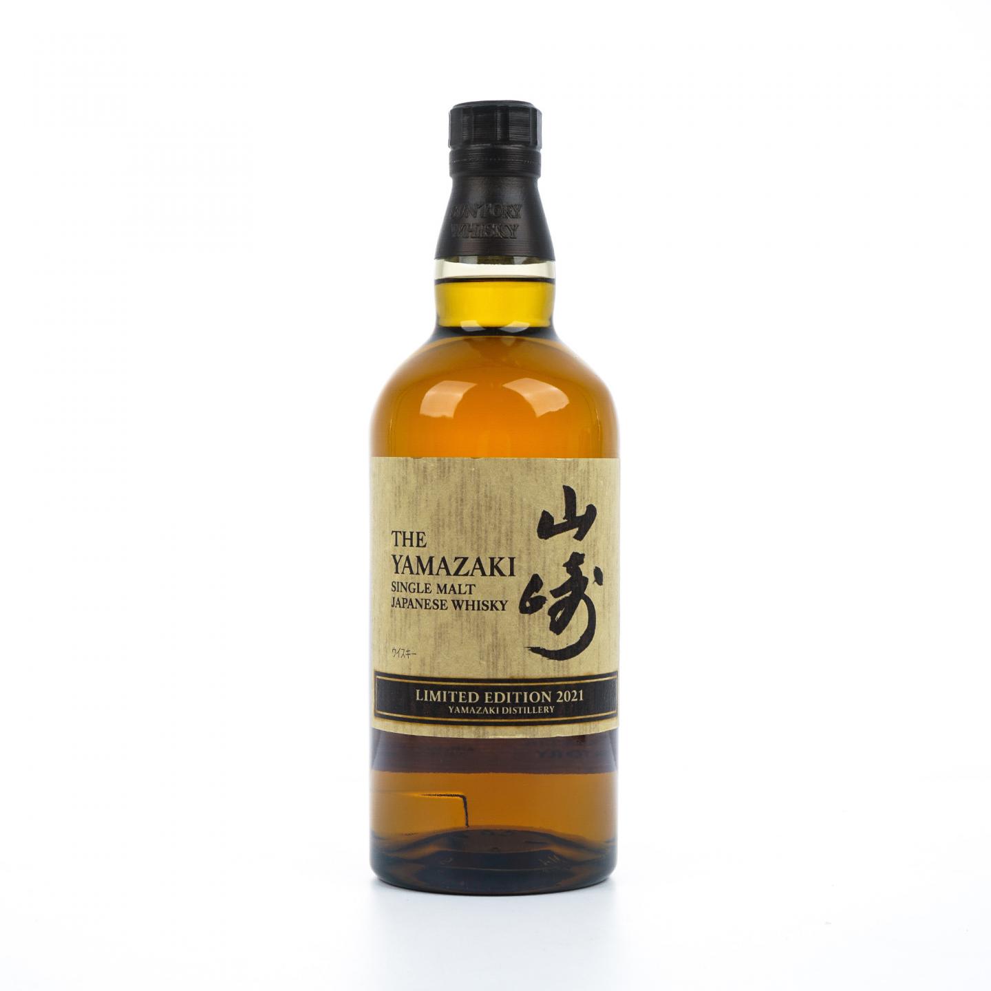 山崎 2021 Limited Edition 限量版