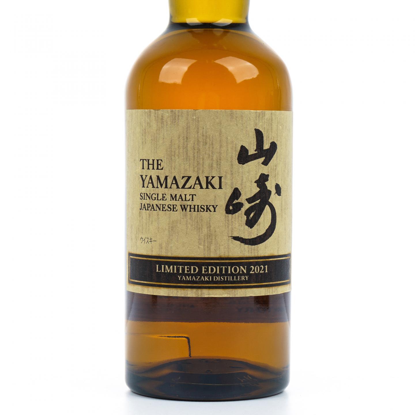山崎 2021 Limited Edition 限量版
