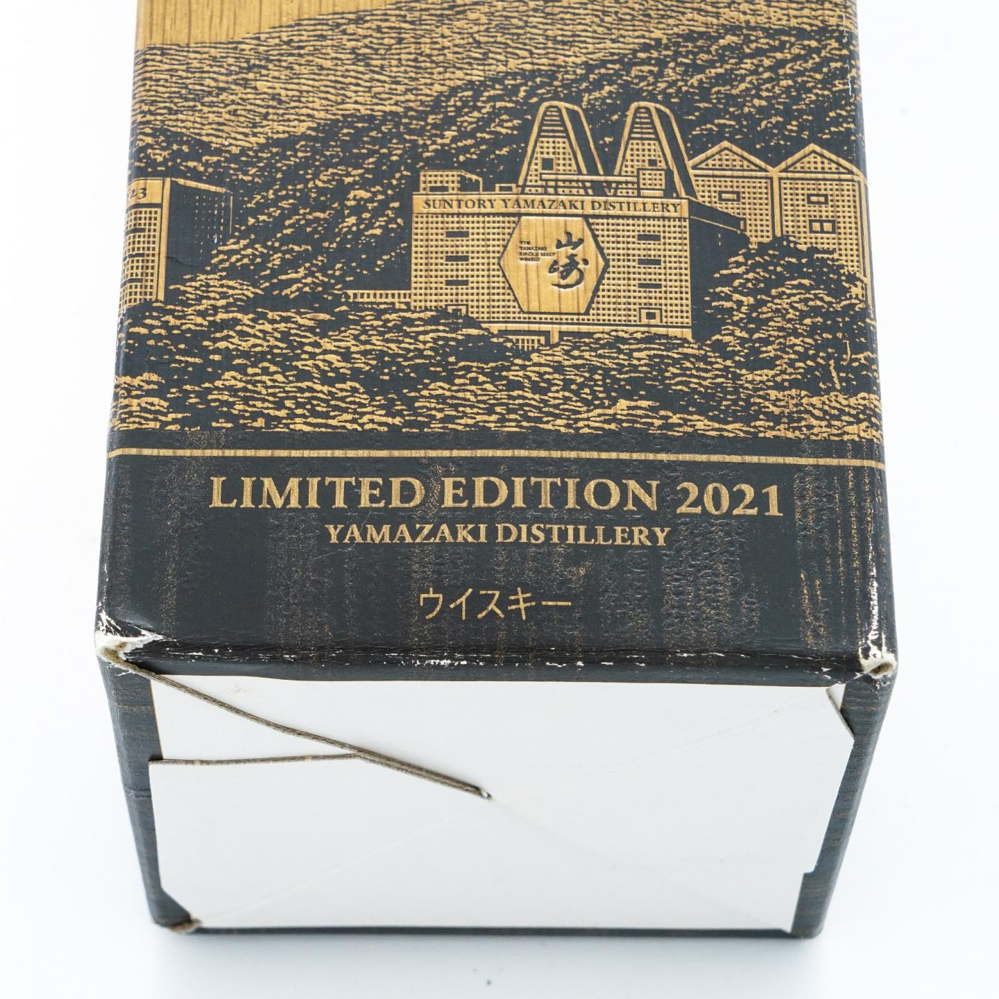 山崎 2021 Limited Edition 限量版