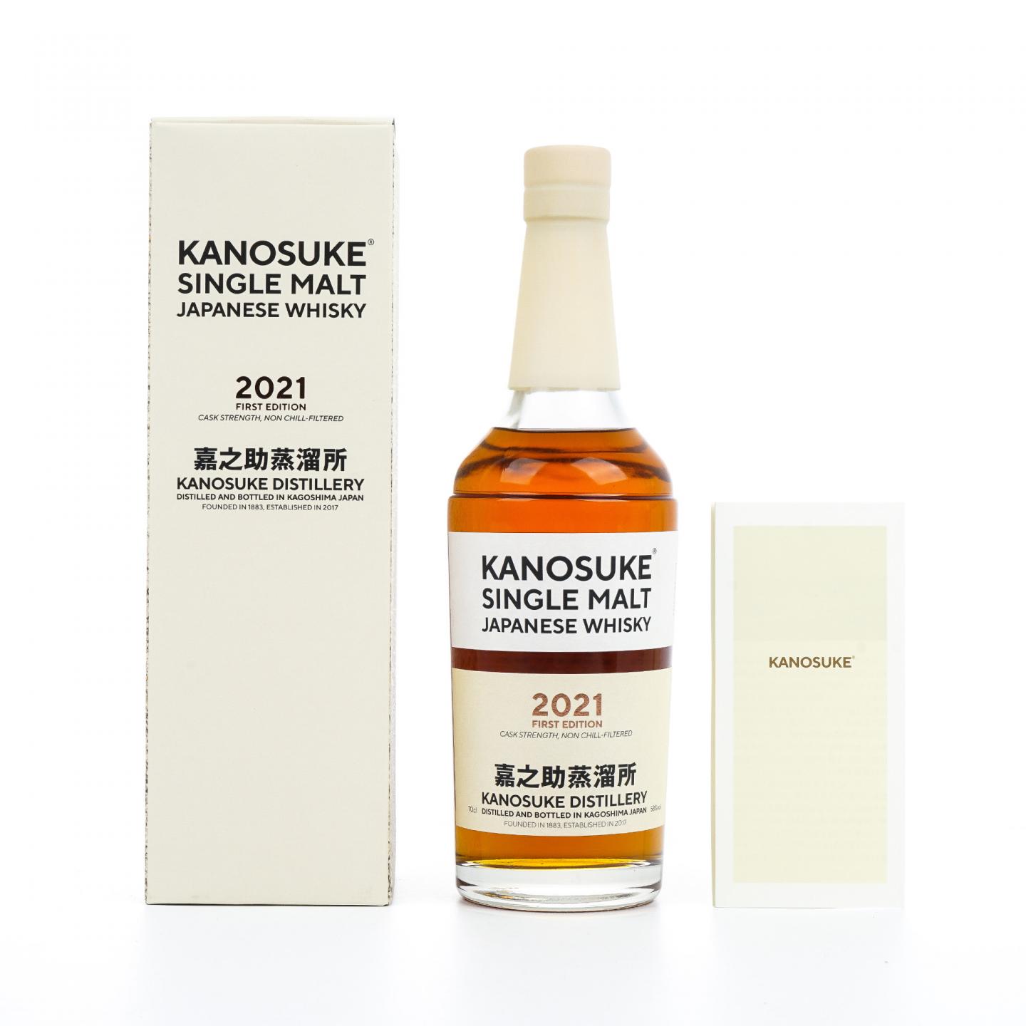 嘉之助2021 First Edition 桶强_大拍-酒虫网
